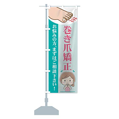 ܋ ̂ڂ TCYIׂ܂(W{90x270cm ``) 7H9L_BJ ObYv/GoodsPro