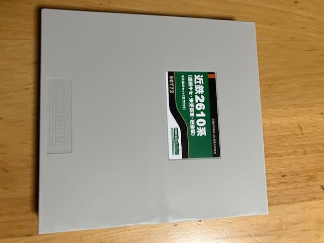 近鉄 グリーンマックス 507720 グリーンマックス 近鉄2610系 (N) 近鉄
