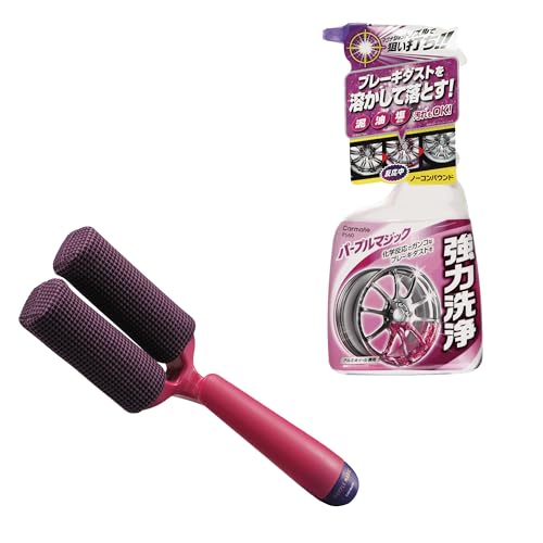 【2点セット】 カーメイト(Carmate) 洗車用品 ホイール 洗浄 【 ブレーキダストクリーナー & 専用スポンジセット 】 車用 クリーナー パープルマジック ブレーキダスト サンドウィッチ フィンタイプ 用 専用 スポンジ マグナショット マイクロ