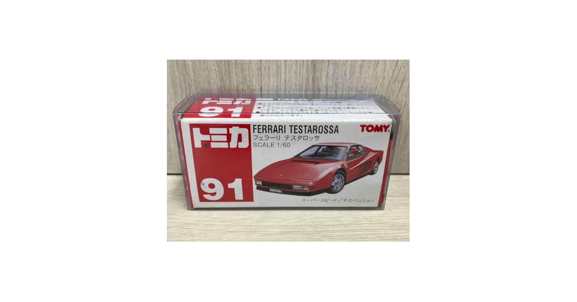 京商 1/18 フェラーリ テスタロッサ 1990 レッド K08422R 完成品 2mvetro Amazon | 京商 1/18 フェラーリ テスタロッサ 1990 レッド