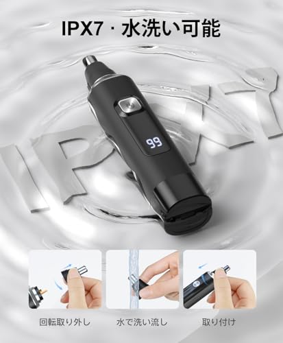 XOOMRSCP 鼻毛カッター メンズ 替刃付き USB充電式 LCD画面 1台多役 エチケットカッター 電動 鼻毛切り 耳毛カッター はな毛カッター 男性 電動シェーバー 低騒音 水洗い可能 小型 持ち運び便利 男女兼用 の商品画像 5