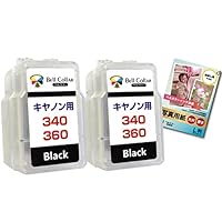 Amazon.co.jp: 3年保証 大容量 キャノン 互換 BC-360 + BC-361 / BC
