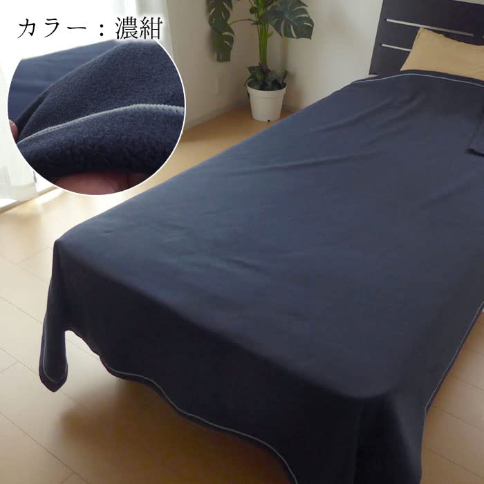 Amazon｜ポーラテックフリース 掛け毛布 掛毛布 フリース毛布 シングル 