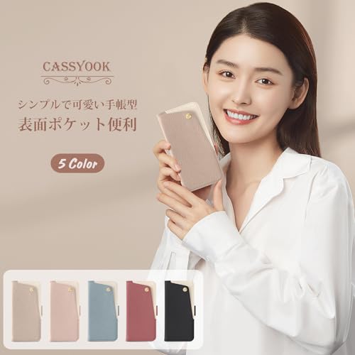 undefined CASSYOOK xperia 10 iv スマホケース 手帳型 xperia so-52c ケース 財布型 カバー カードポケット付き エクスペリア10 iv ケース 全面保護 sog07 ケース カード収納 横置きスタンド機能 高級PUレザー おしゃれ 上質な手触り 擦り傷防止 ケース(Xperia 10 IV SO-52C SOG07 6.0 inch対応)アプリコット の商品画像 6