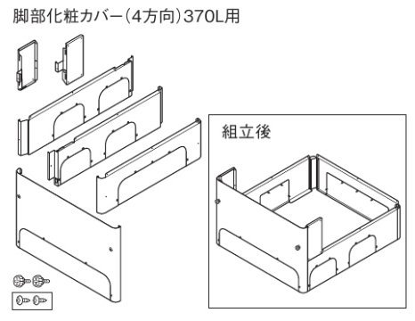 pi\jbN(Panasonic) @\rσJo[ 370Lp AD-HE37D2Q-C