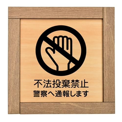 Ramdy(fB) ؐv[g 13.5x13.5cm ؘgt {(s@֎~ x@֒ʕ񂵂܂)  CeA ē Ŕ