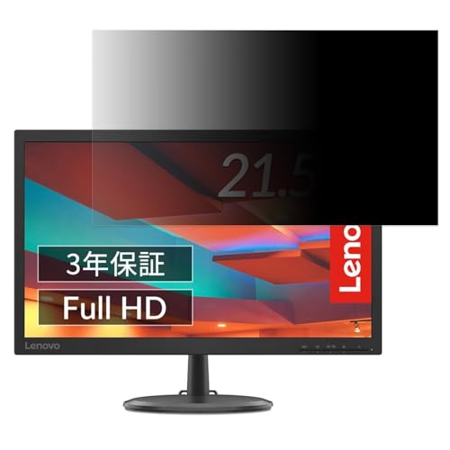 Lenovo Lenovo C22-20 21.5C` 16:9 Ή `h~ tB^[ vCoV[tB^[ p\RPC j^[ tیtB u[CgJbg ˖h~ p\R ZLeB[̂h~ ʎgp\ ˖h~ 