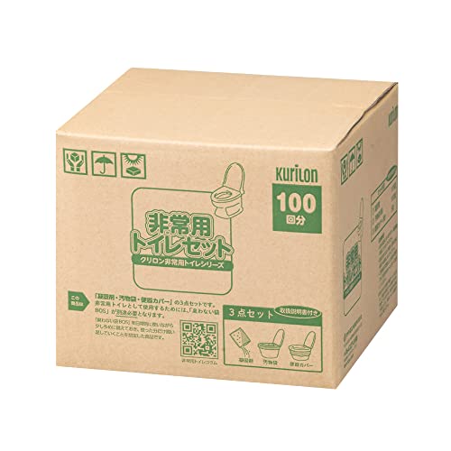 【BOS-SHOP限定品】非常用トイレ【3点セット・(注)防臭袋BOS別売り】15年保存 100回分 ◆ 防災グッズ 災害 簡易トイレ 携帯トイレ