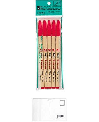 マジック 水性ペン ラッションペン No.300 赤 5本 M300-T2-5P 【 × 2 パック 】 + 画材屋ドットコム ポストカードA