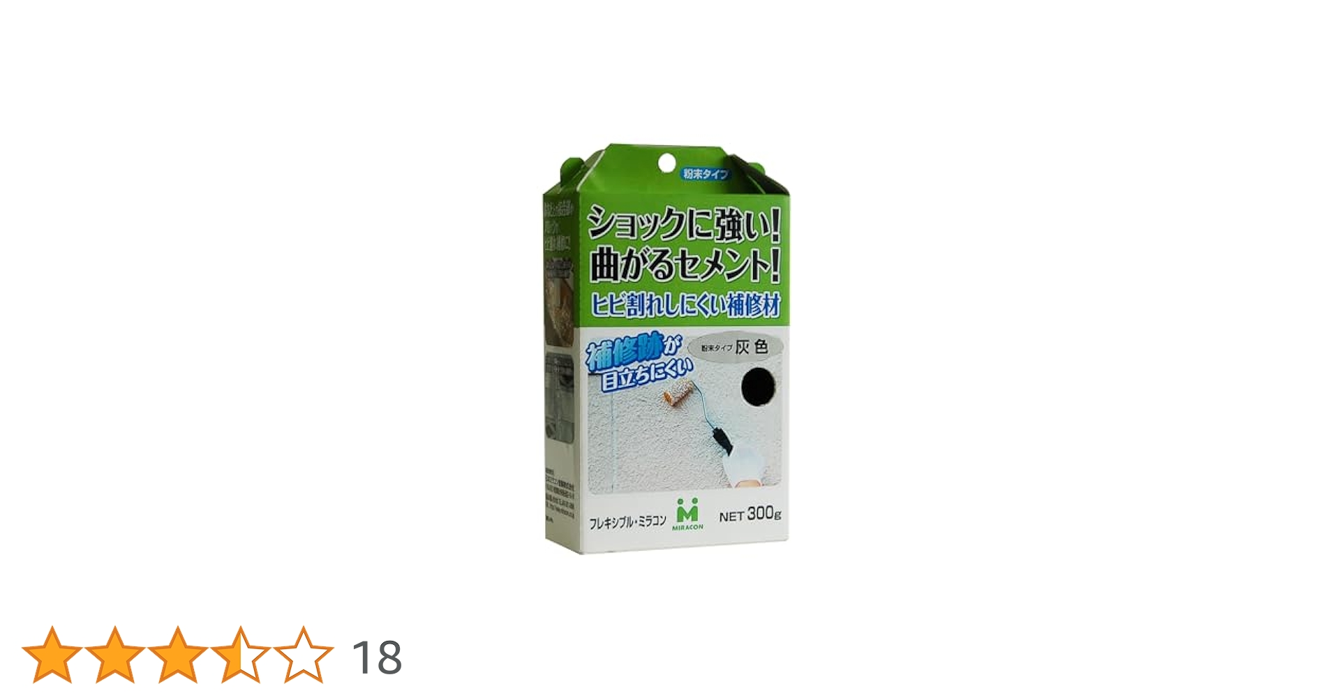Amazon.co.jp: 日本ミラコン産業 カベのヒビ割れを直す