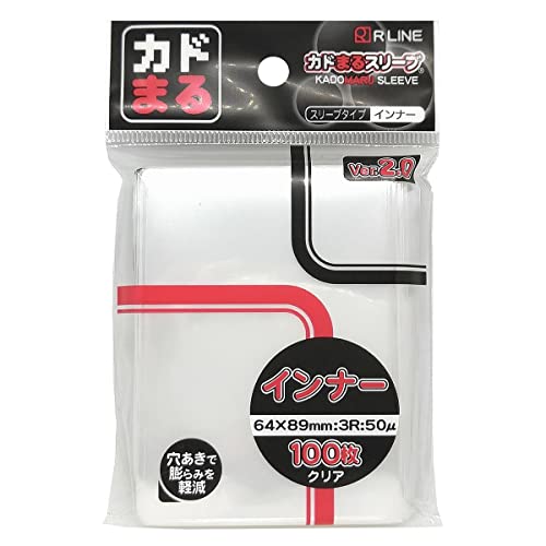 Kadomaru - Funda interior transparente Paquete de 2