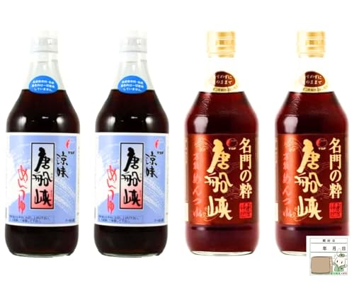 唐船峡食品 唐船峡 めんつゆ 名門の粋めんつゆ 2種セット 500ml MYNステッカー 涼味 (2種4本セット)