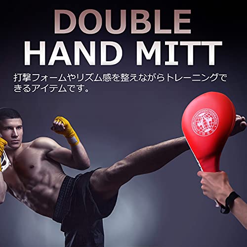 ハンドミット 【 2個 セット ストラップ 付き 】 キック ボ