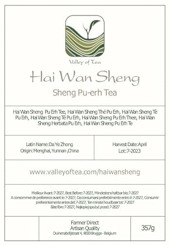 Hai Wan Lao Tong Zhi 7548-2007 Sheng Pu-Erh Tea -