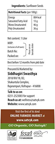 Image of S Siddhagiri's SATVYK THE HEALTH re STORE Wood Pressed Sunflower Oil - (500ml) - | Unrefined Cooking Oil| Wooden Ghani | High in Anti-Oxidants | Kachi Ghani Sunflower Oil