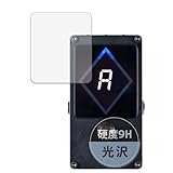 Kayo&Karin VOX AMPS VXT-1 STROBE PEDAL TUNER 用 保護フィルム ガラスフィルム (極薄 ファイバー) 超透明 日本製