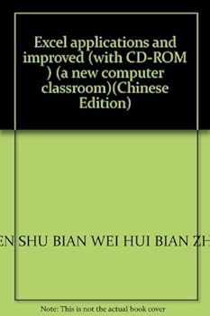 Paperback Excel applications and improved (with CD-ROM ) (a new computer classroom) [Chinese] Book