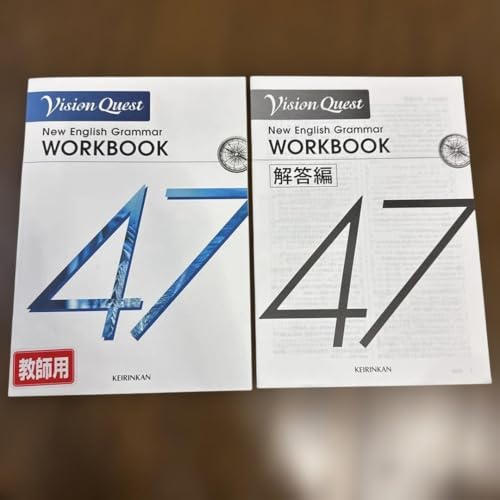 VisionQuest NewEnglishGrammar WORKBOOK47 .sc.36