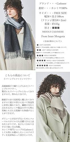 Amazon | [Cashmee] rv30-26s 至高の品質 カシミヤ 100％ リバーシブル