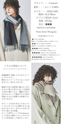 rv30-26s 至高の品質 カシミヤ 100% リバーシブル カシミア マフラー - 画像 2