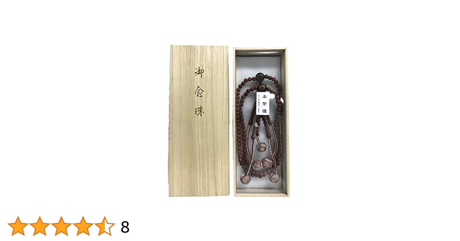 掛軸（尺ハ）三浦成珠／山邦風景 手書サイン落款 桐箱入