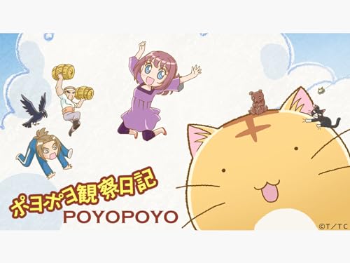  Poyopoyo