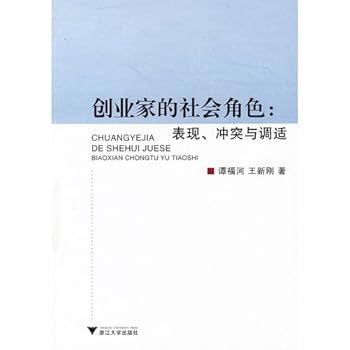 Paperback Jews is how to make money(Chinese Edition) [Chinese] Book