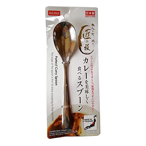 Daiso Select "Curry Spoon" Stainless Steel [Japan Import] Cover