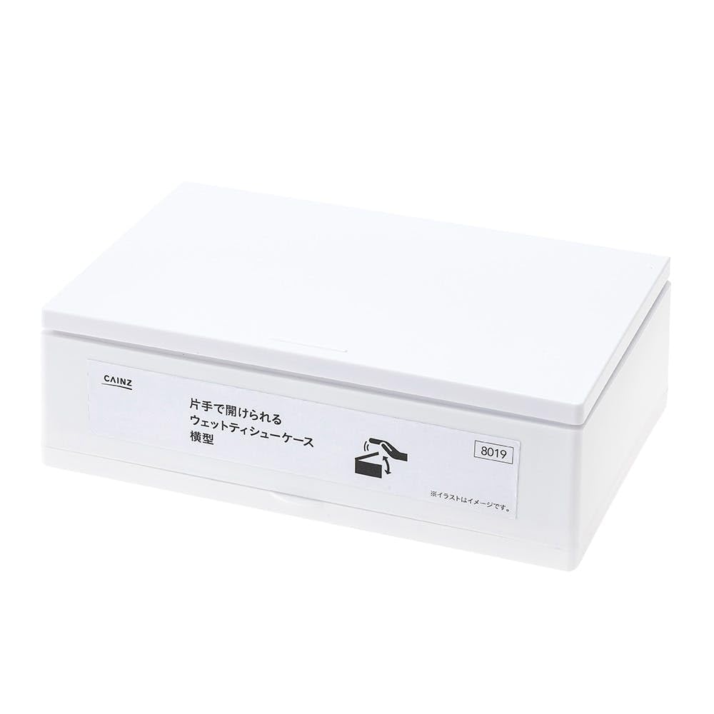 ウェットティッシュケース⋈オーダー中止です Amazon｜カインズ(CAINZ) ウェットティッシュケース 横型 幅16.8cm
