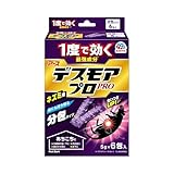 デスモア プロ ハーフ 分包タイプ 6包入 殺鼠剤 毒餌剤 ネズミよけ 罠 置き型 ネズミ捕り ネズミ退治 エサ 鼠 駆除 屋外 屋内