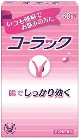 Amazon 第2類医薬品 コーラック 60錠 コーラック 便秘薬 浣腸剤
