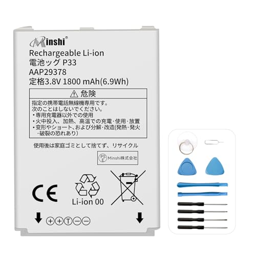 NTTg?R Ή P-01J drΉP33,AAP29378 p 3.8V 1800mAh݊n?be[ Cp tHt 2025KJ