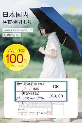 DeliToo 【JIS認証 UVカット率100% & 完全遮光】 日傘 超軽量 紫外線遮断 遮熱 UPF50+ 折り畳み日傘 暑さ対策 熱中症対策 日焼け防止 コンパクト 折りたたみ傘 ワンタッチ自動開閉 耐風撥水 晴雨兼用 携帯便利 レディース メンズ 男女兼用 収納ポーチ付き 母の日 父の日 ギフト の商品画像 1