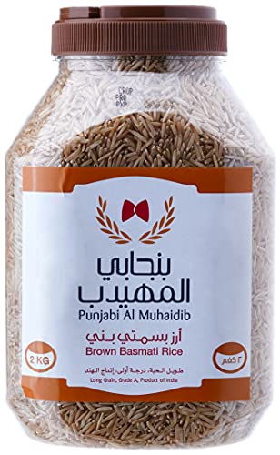 Punjabi Almuhaidib Indian Brown Basmati Rice - 2Kg