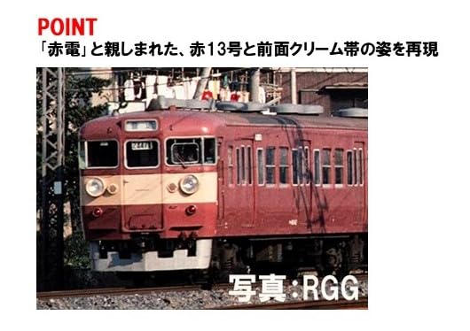 Amazon | トミーテック (TOMYTEC) TOMIX Nゲージ 国鉄 401系 高運転台