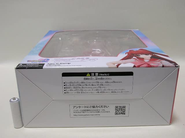 Amazon.co.jp: □YAMATO ニューロマンサー ToHeart2 向坂環 フィギュア