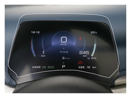 Verre Trempé BYD ATTO 3 15.6 Pouces Ultra Résistant et Anti-Traces pour Écran de Bord de Voiture