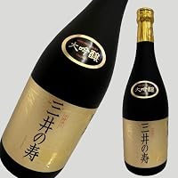 三井の寿 大吟醸 寒乃蔵 720ml