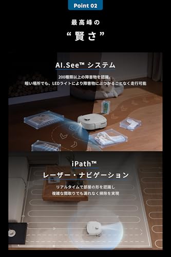 Eufy (ユーフィ) Eufy Robot Vacuum Omni E25 の商品画像 4