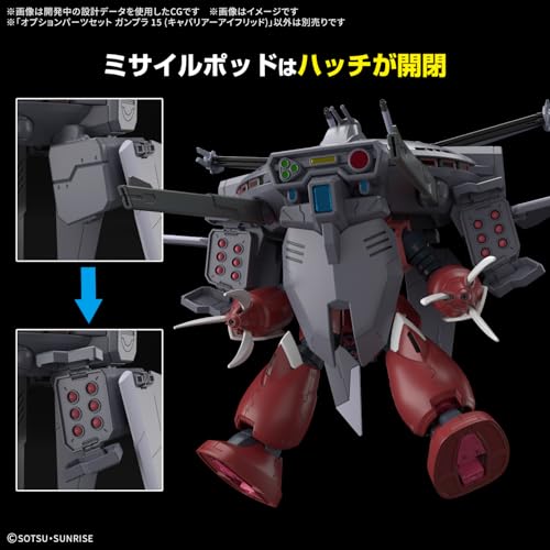 Bandai Hobby Gundam Seed Freedom Set Opción #15 miniatura 3