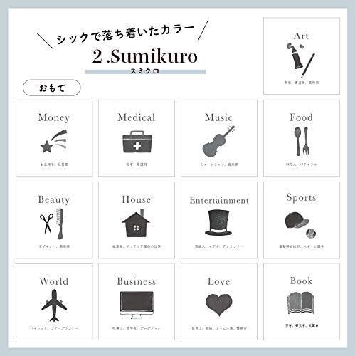 Amazon 選び取りカード 13枚セット 記念台紙付き スミクロ メモリアルボックス ベビー マタニティ 通販