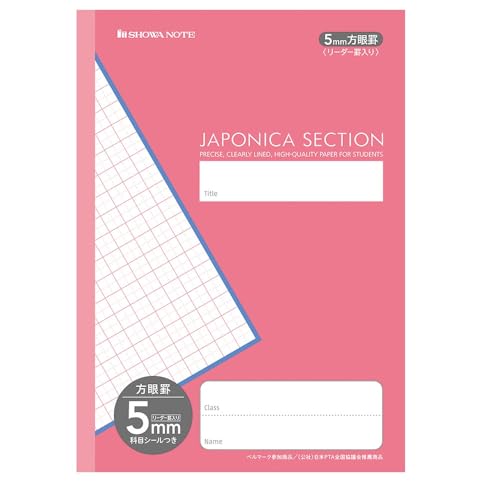 Showa Note Japonica Section JS-5P papeterie japonaise haut de gamme à grilles rose B5