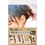 Sasagawa 37-5018 Drawing Creation Kit Taka Seal Piercing Girly Model Photo
