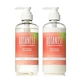 [季節限定] BOTANIST ボタニスト シャンプー トリートメント セット スムース フルーツトマト＆ローズマリー