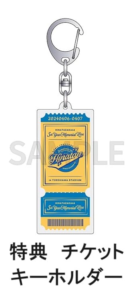 ビビアミ×日向坂46 チケットホルダー ビビアミ×日向坂46 チケットホルダー Amazon.co.jp: 日向坂46