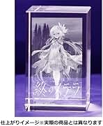 Amazon.co.jp: 終のステラ エビテン