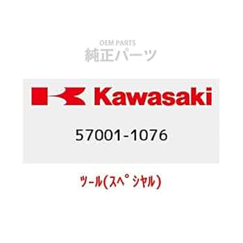 Amazon.com: KAWASAKI 57001-1076 Genuine Parts (OEM) Tool