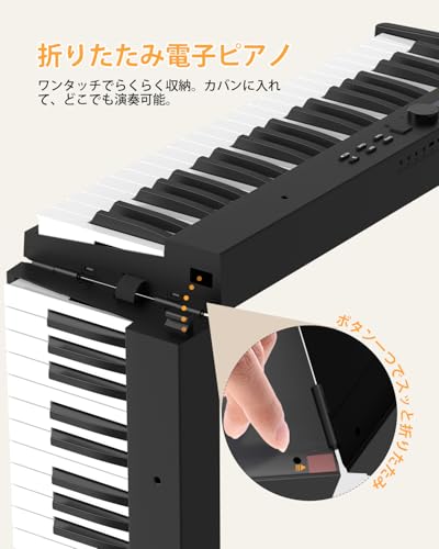 OYAYO FP88C 電子ピアノ の商品画像 6