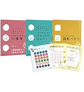 天才ドリル 立体図形が得意になる点描写 小学校全学年用 算数 考える力を育てる 認知工学 本 通販 Amazon