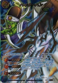 Amazon.co.jp: ミラクルバトルカｰドダス ドラゴンボｰル改 DB06